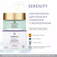 SesDerma Маска ночная для лица SERENITY, 50 мл