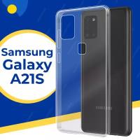 Силиконовый защитный чехол для телефона Samsung Galaxy A21S / Тонкий противоударный чехол на смартфон смартфон Самсунг Галакси А21С / Прозрачный