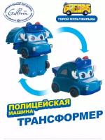 Мини трансформер Полицейская машина, Школьный автобус Гордон GoGoBus