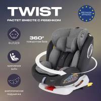 Автокресло детское Rant basic Twist 0-36 изофикс поворотное 360 (grey)