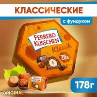 Конфеты шоколадные в коробке Ferrero K sschen подарочные с фундком 178г