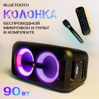 Колонка портативная беспроводная bluetooth, переносная/напольная/ Колонка блютуз музыкальная акустическая с подсветкой /90 Вт/ TWS/USB /microSD/колонка с микрофоном для караоке /Акустическая система Soundbite FG206-11 SNB-90W