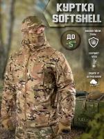 Куртка мужская Kamukamu тактическая военная демисезонная на флисе ткань Softshell цвет камуфляж Mtp (размер: 4xl)