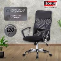 Кресло компьютерное Easy Chair для руководителя, черное, с подлокотниками, искусственная кожа, сетка, ткань, крестовина из металла