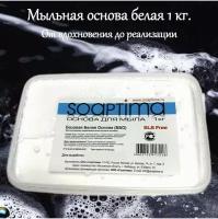 Мыльная основа белая для мыловарения Soaptima