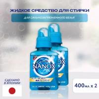 Top NANOX Супер концентрированное жидкое средство для стирки сильнозагрязненного белья, 400 мл. 2 шт. в комплекте