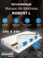 Матрас ROBERT L BioCrystal Mr.Mattress, 200х200 см