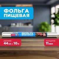 Фольга пищевая прочная, Paterra, 44см*10м, 11 мкм (209-028)