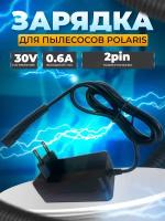Зарядка для пылесоса Polaris PVCS 7090 HandStick PRO Aqua