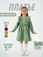 Платье, комплект, размер 92, бирюзовый, зеленый