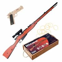 Набор резинкострелов "Советский снайпер - 2": трехлинейка Мосина и пистолет Токарева, Деревянный резинкострел, Игрушка из дерева, Подарок мальчику