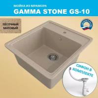 Кухонная мойка Gamma Stone GS-10 (460*505) Песочный