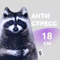 Антистресс игрушки для взрослых и детей Мега Тойс Енот Том, подушка с шариками для рук