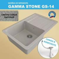 Кухонная мойка Gamma Stone GS-14 (760*490) Светло-серый