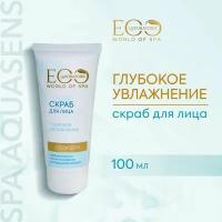 EO LABORATORIE / Скраб для лица SPA AQUASENS / 100 мл