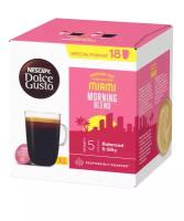 Кофе в капсулах Nescafe Dolce Gusto Grande Miami