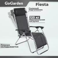 Кресло-шезлонг складное GoGarden FIESTA, 94x69x112 см