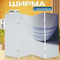 Ширма перегородка с принтом "Чашка, икеа, минималистский" на холсте - 200x160 см. для зонирования, раскладная