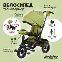 Велосипед трёхколесный Leader 360 12x10 AIR Car, оливковый USB, Bluetooth