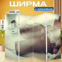 Ширма перегородка с принтом "Камера, витрина, винтаж" на холсте - 200x160 см. для зонирования, раскладная