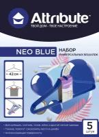 Набор вешалок универсальных NEO BLUE 42см 5шт