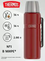 Thermos Термос KING SK2020 Rustic Red, карминно-красный, 2 л