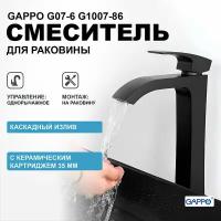 Смеситель для раковины Gappo G07-6 G1007-86 Черный матовый