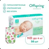 Offspring подгузники, NB 2-4 кг. 56 шт. расцветка Арбузы