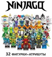 Лего фигурки Ниндзяго / конструктор Ninjago / набор фигурок ниндзя