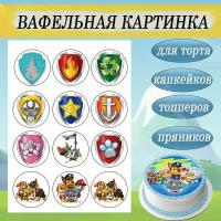 Вафельная картинка Щенячий патруль Paw Patrol для торта,капкейков и пряников съедобная