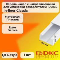 Кабель-канал для проводов белый 100х60 DKC Premium In-liner Classic пластик ПВХ L1800 - 1шт