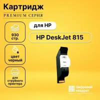 Картридж DS для HP 815