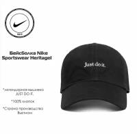 Кепка Nike H86 Just Do It Wash CQ9512-010 (MISC)