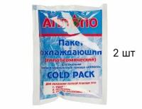 Пакет гипотермический охлаждающий 2 шт/ в аптечку / тактическая медицина / жгут / турникет / туристическое снаряжение / повязка на рану