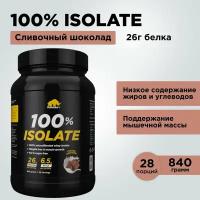 Протеин Prime-Kraft Whey Isolate со вкусом "Сливочный шоколад" 840 г