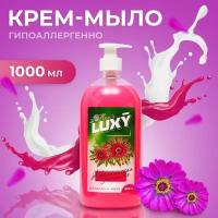 Крем-мыло жидкое Luxy Fleur африканская ромашка с дозатором,1 л 10069154