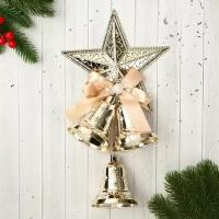 Украшение новогоднее "Уютная сказка" колокольчики звезда бант бусинки, 16х31 см, золото 9692792