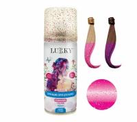 Спрей-краска для волос LUKKY в аэрозоли, для временного окрашивания, смывающаяся, розовая с блёстками, 150 мл