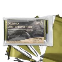 RHINO RESCUE Изотермическое одеяло Emergency Blanket (160x210см) PZJJ0007/от дождя/от ветра/многоразовое/водонепроницаемое/первая помощь/полевое