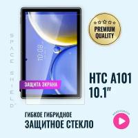 Защитное стекло на экран HTC A101 10.1" гибридное SPACE SHIELD