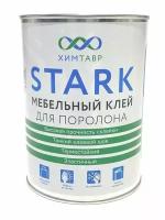 Клей для поролона STARK банка 1 л. Клей мебельный