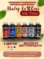 Пищевые Чернила InkTime 6х100 мл