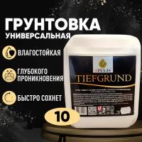 Грунтовка глубокого проникновения TIEFGRUND улучшенная 10 литров Ареал+