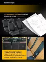 Чехлы для Renault Sandero 2 2013-2021 Черный Черный Экокожа соты Авто Лето LA352C134