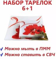 Набор квадратных тарелок 6+1