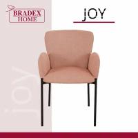 Кресло Bradex Home Joy