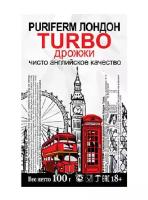 Puriferm Лондон Дрожжи Turbo "Дело вкуса" 100 г