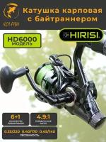 Катушка карповая c байтраннером HD6000