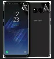 Защитная плёнка 2в1 для Samsung Galaxy S8 plus глянцевая, самсунг галакси с8 плюс 2 в 1