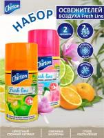 Набор Освежителей воздуха Chirton Fresh Line N3